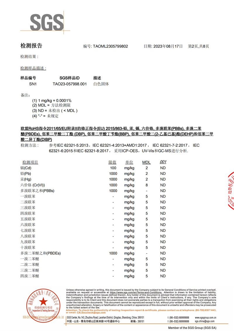 麻将胡了(中国游)官方网站